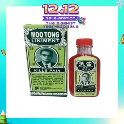 MOO TONG Liniment Kills Pain (For Relief Of Joint Pain, Back-Ache, Lumbago, Rheumatic Pains, Neuralgia Pain, Arthritis Pain, Muscular Fatigue, Stiffness Around Neck &
