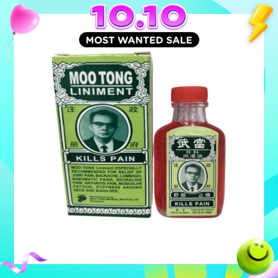 MOO TONG Liniment Kills Pain (For Relief Of Joint Pain, Back Ache, Lumbago, Rheumatic Pains, Neuralgia Pain, Arthritis Pain, Muscular Fatigue, Stiffness Around Neck & image
