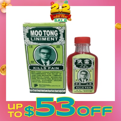 MOO TONG Liniment Kills Pain (For Relief Of Joint Pain, Back-Ache, Lumbago, Rheumatic Pains, Neuralgia Pain, Arthritis Pain, Muscular Fatigue, Stiffness Around Neck &