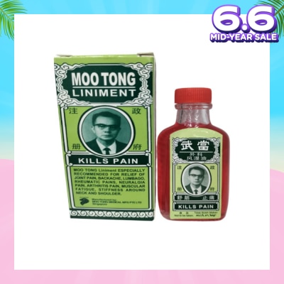 MOO TONG Liniment Kills Pain (For Relief Of Joint Pain, Back-Ache, Lumbago, Rheumatic Pains, Neuralgia Pain, Arthritis Pain, Muscular Fatigue, Stiffness Around Neck &