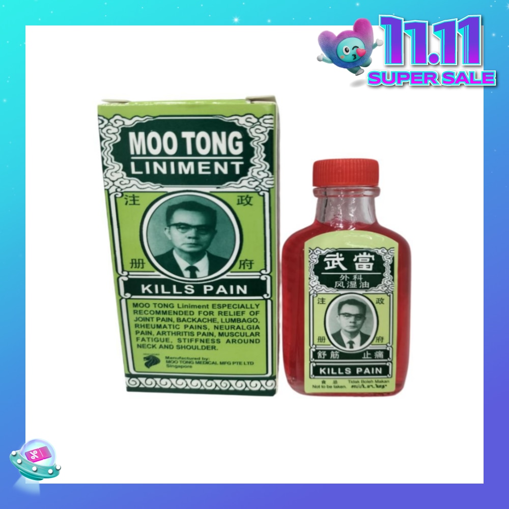 Liniment Kills Pain (For Relief Of Joint Pain, Back-Ache, Lumbago, Rheumatic Pains, Neuralgia Pain, Arthritis Pain, Muscular Fatigue, Stiffness Around Neck &