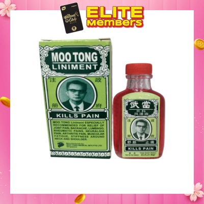 MOO TONG Liniment Kills Pain (For Relief Of Joint Pain, Back-Ache, Lumbago, Rheumatic Pains, Neuralgia Pain, Arthritis Pain, Muscular Fatigue, Stiffness Around Neck &