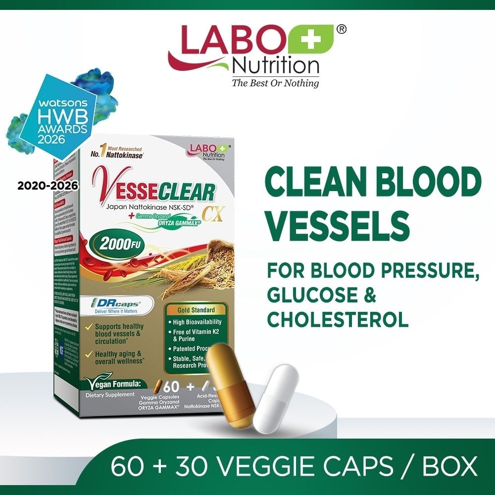 VesseClear CX Nattokinase and Gamma Oryzanol Veggie Capsule (Blood Vessels, Blood Pressure, Cholesterol, Heart Health & Anti-Aging) 90s