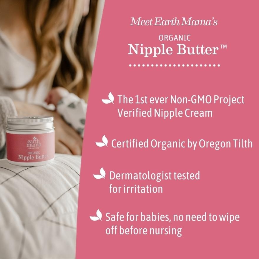 Organic Nipple Butter Soothing Balm (For Dry Skin) 60ml