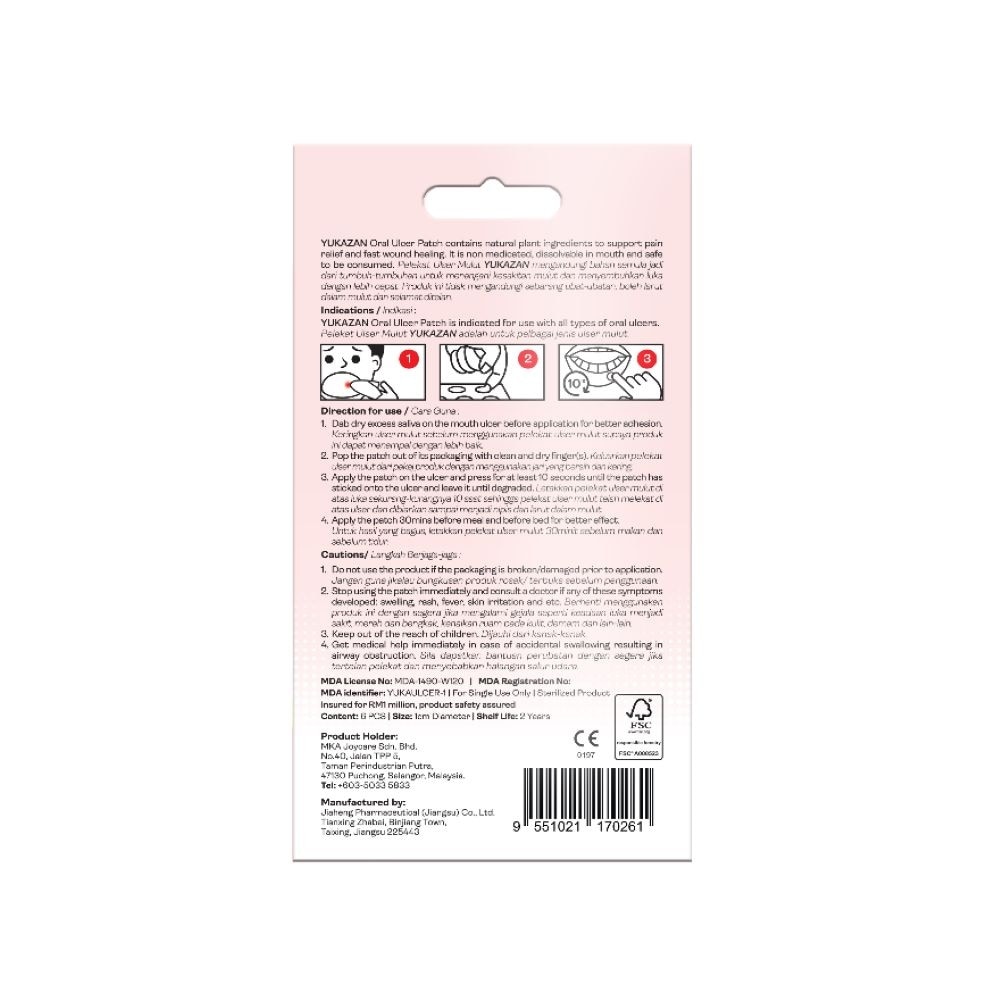 Oral Ulcer Patch (Fast Healing, Safe For Children & Pregnant Women) 6s