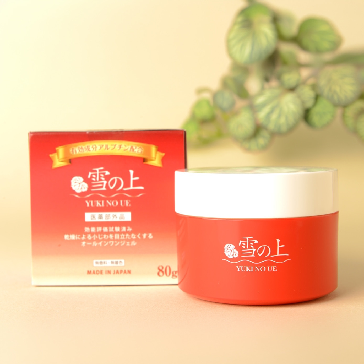 All-In-One Gel for Firm + Supple Skin Twin Pack 80g x 2s image