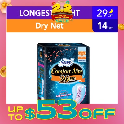 SOFY Side Gathers Night Slim Wing 29cm 14s