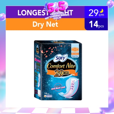 SOFY - Side Gathers Night Slim Wing 29cm 14s