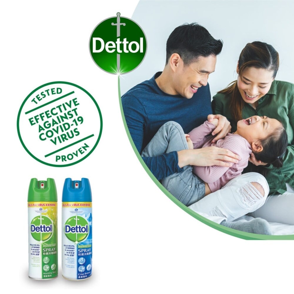 Anti-Bacterial Disinfectant Spray Crisp Breeze (Kills 99.9% Germs) 450ml