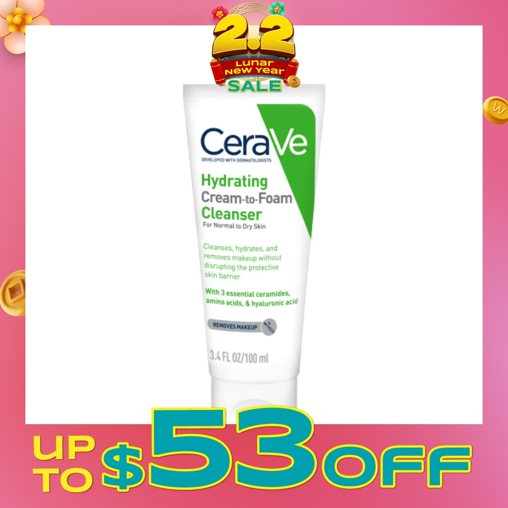 Hydrating Cream To Foam Cleanser (For Normal To Dry Skin) 100ml