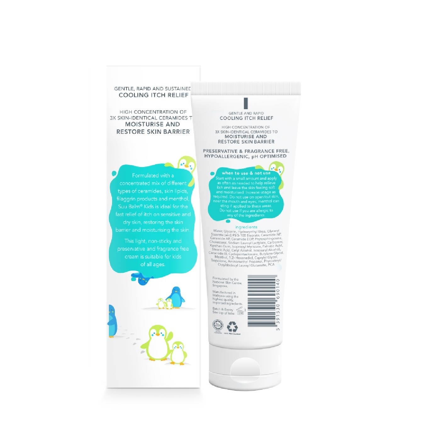 Kids Ceramide Moisturiser (Gentle Itch Relief) 75ml