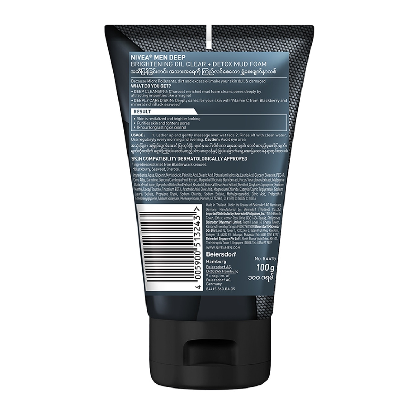 For Men Deep Bright Oil Clear Mud Foam 100g