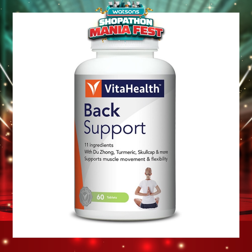 Back Support Formula Tablets (Support Muscle Movement & Flexibility) 60s