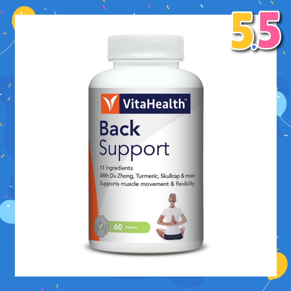 Back Support Formula Tablets (Support Muscle Movement & Flexibility) 60s