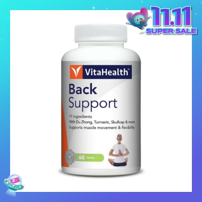 VITAHEALTH Back Support Formula Tablets (Support Muscle Movement & Flexibility) 60s