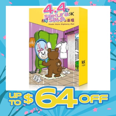 NARUKO - Arbutin Intense Brightening Mask 10 Pieces (Expiry: Oct`2026)