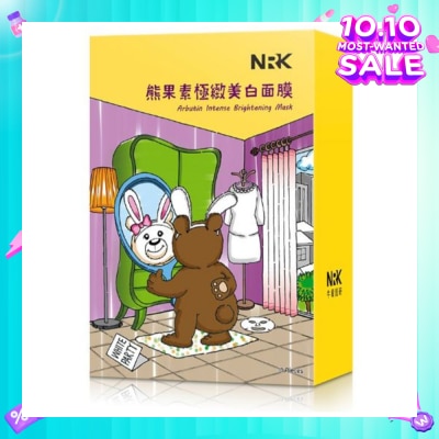 NARUKO Arbutin Intense Brightening Mask 10 Pieces