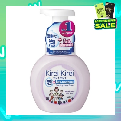 KIREI KIREI Anti-Bacterial Foaming Hand Soap Caring Berries 250ml
