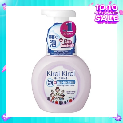 KIREI KIREI Anti-Bacterial Foaming Hand Soap Caring Berries 250ml