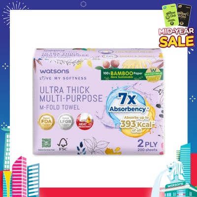 WATSONS X Flower Ultra Thick Multi-Purpose M-Fold Towel 2 Ply Sheet 200s
