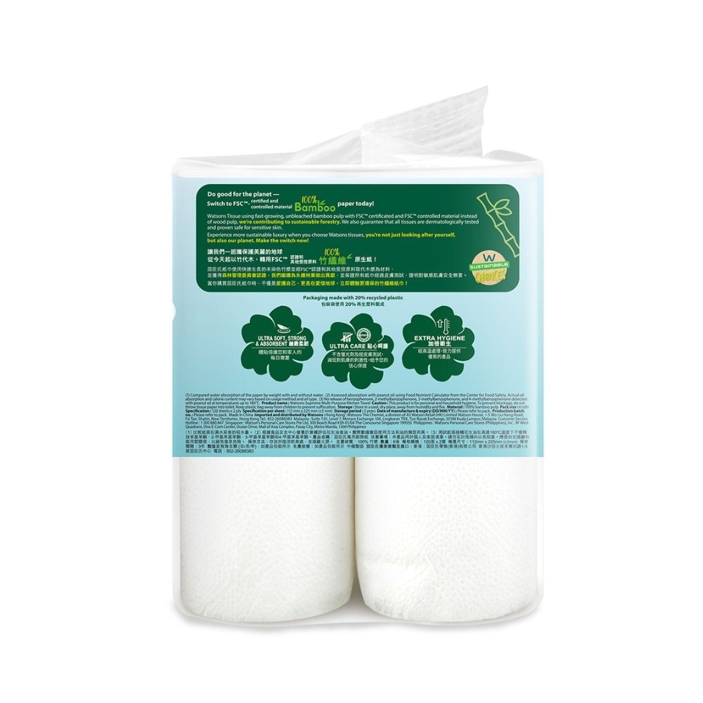 Supreme Multi-Purpose Kitchen Towel 2 Ply Sheet 120s x 6 Rolls