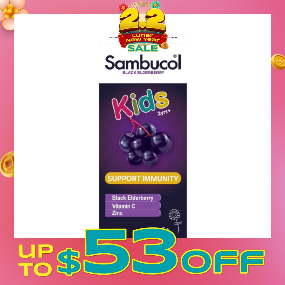 Black Elderberry Kids Formula Tasty Berry Flavour (Suitable for Children) AUS Version 120ml (Expiry: Aug`2026)