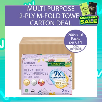 WATSONS X Flower Ultra Thick Multi-Purpose M-Fold Towel 2 Ply Sheet 200s x 16s (Per Carton)