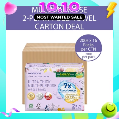 WATSONS X Flower Ultra Thick Multi Purpose M Fold Towel 2 Ply Sheet 200s x 16s (Per Carton) image