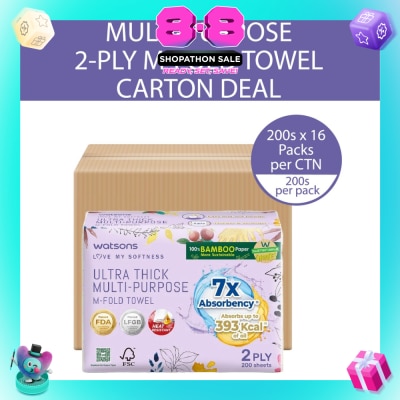 WATSONS - X Flower Ultra Thick Multi-Purpose M-Fold Towel 2 Ply Sheet 200s x 16s (Per Carton)