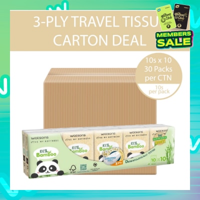 WATSONS 100% Bamboo Velvet Mini Hankies 3 Ply 10s x 10 x 30 (Per Carton)