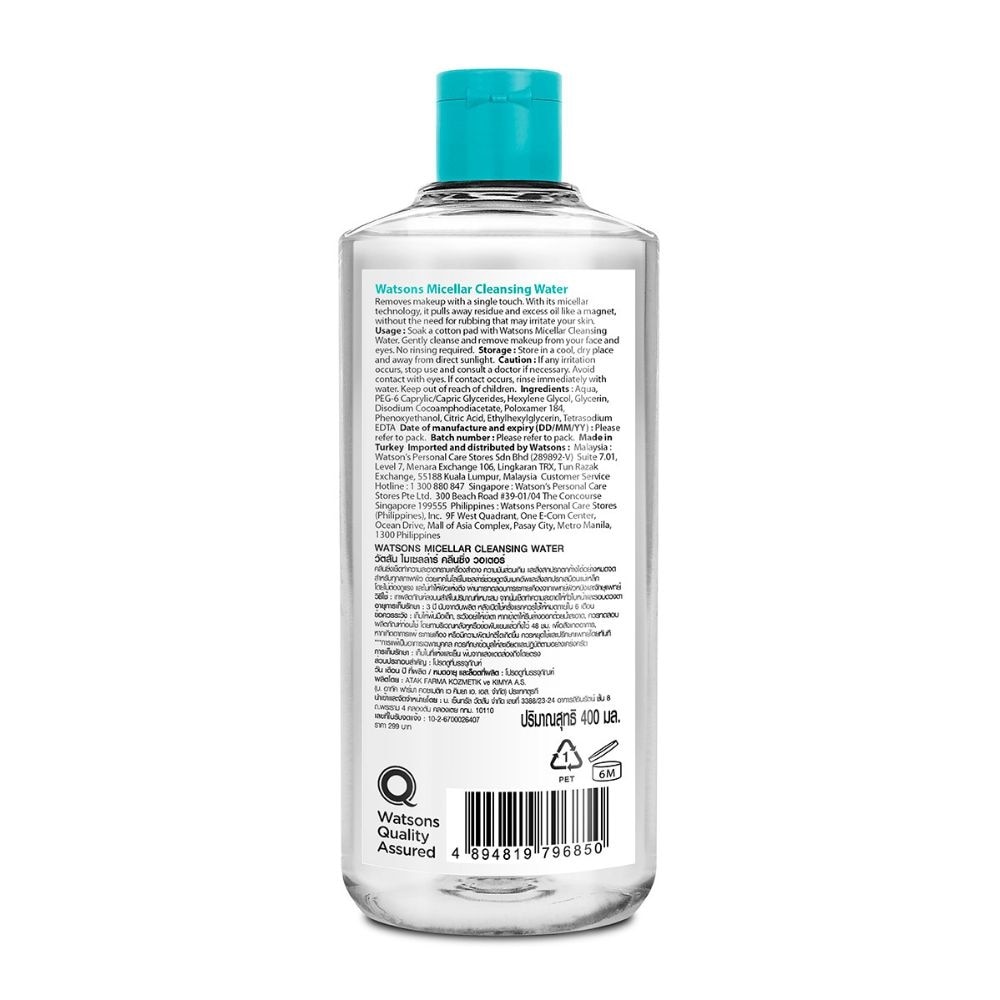 Micellar Cleansing Water (For All Skin Types, No Rinse, Free Paraben, Alcohol, & Fragrance) 400ml