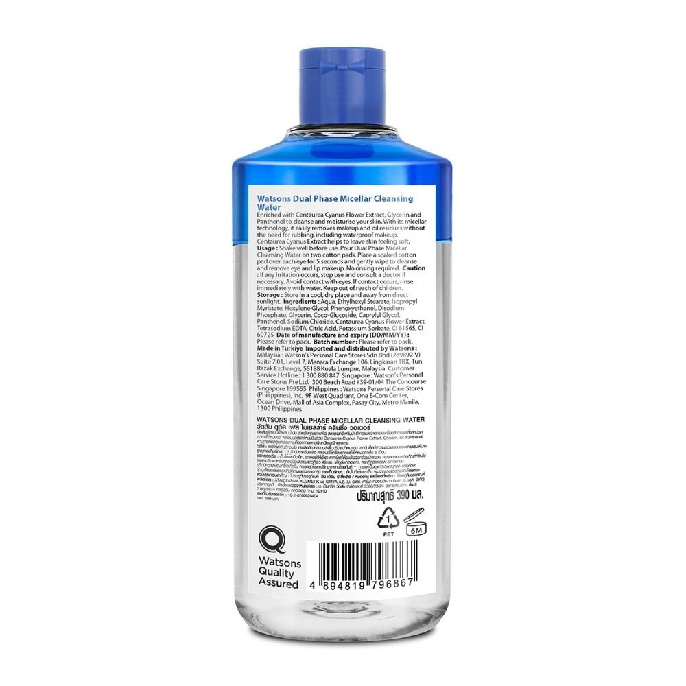 Dual Phase Micellar Cleansing Water (For All Skin Types, No Rinse, Free Paraben, Alcohol, & Fragrance) 390ml