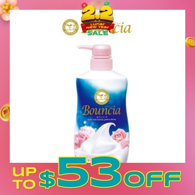 BOUNCIA Cow Body Soap Airy Bouquet (Pump Upsized Limited Edition) 750ml