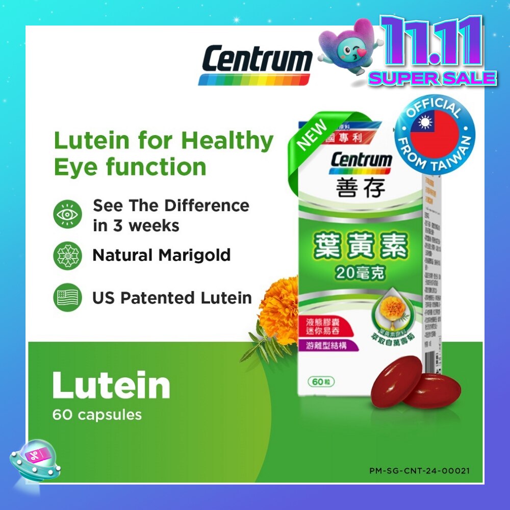 Lutein 20mg Capsule 60s