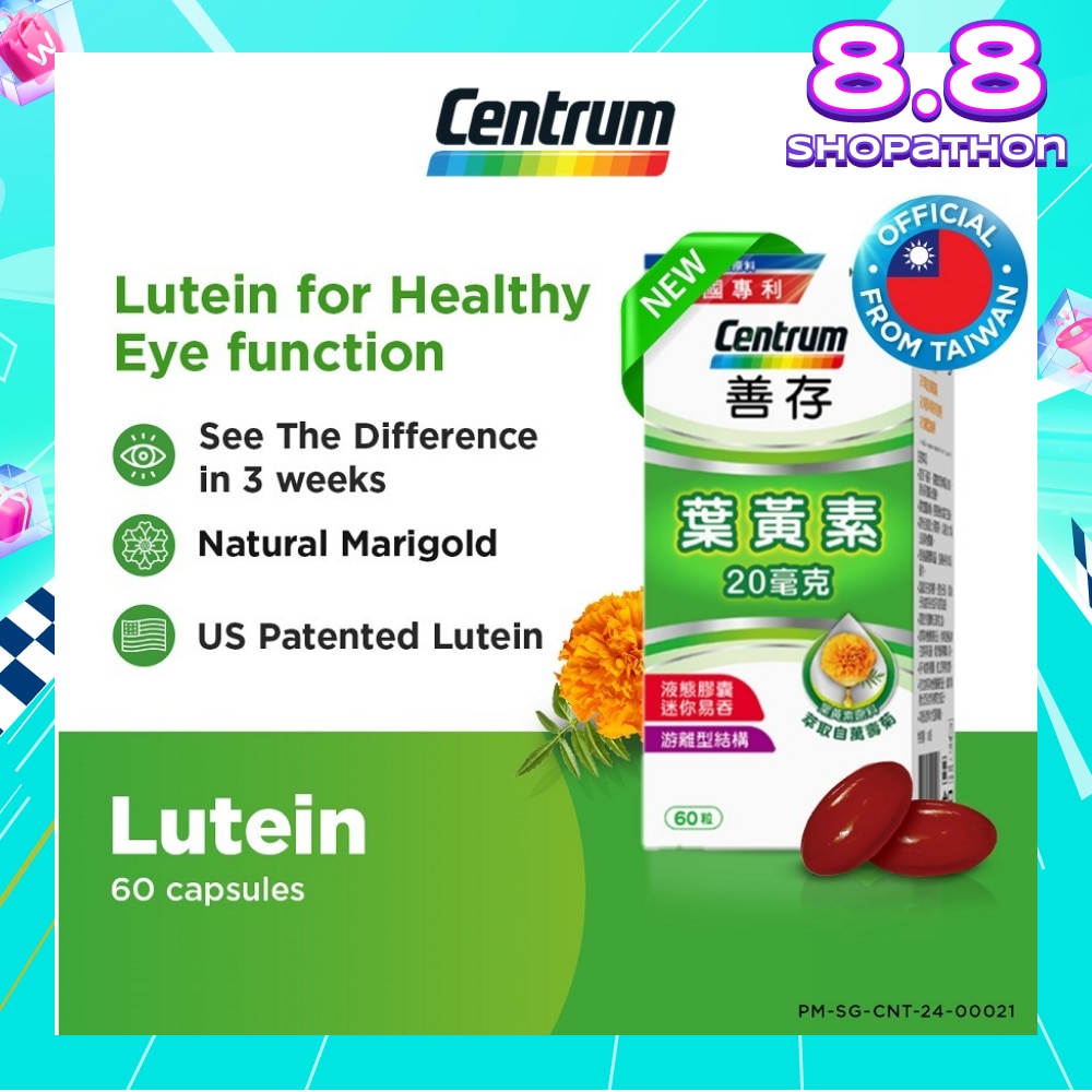 Lutein 20mg Capsule 60s