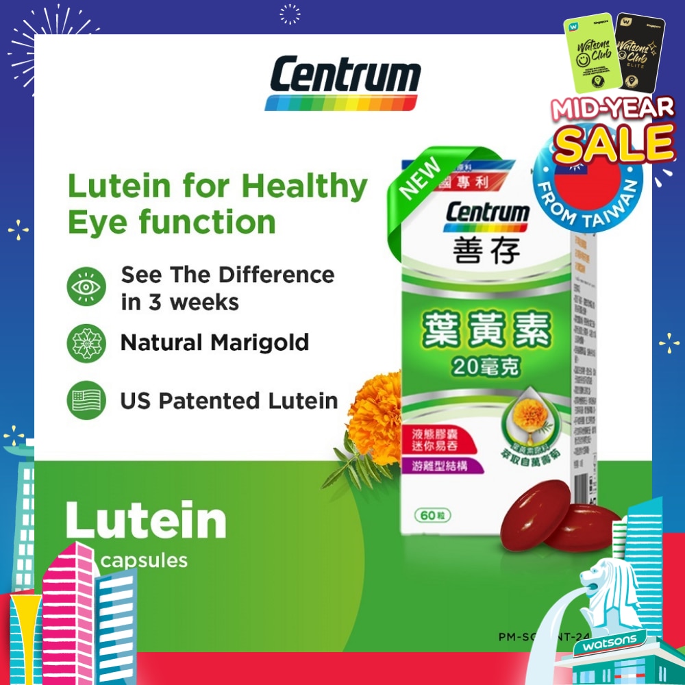 Lutein 20mg Capsule 60s