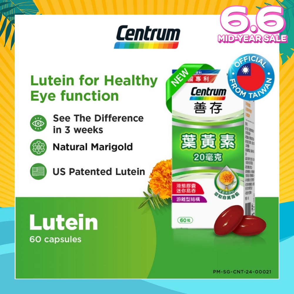 Lutein 20mg Capsule 60s