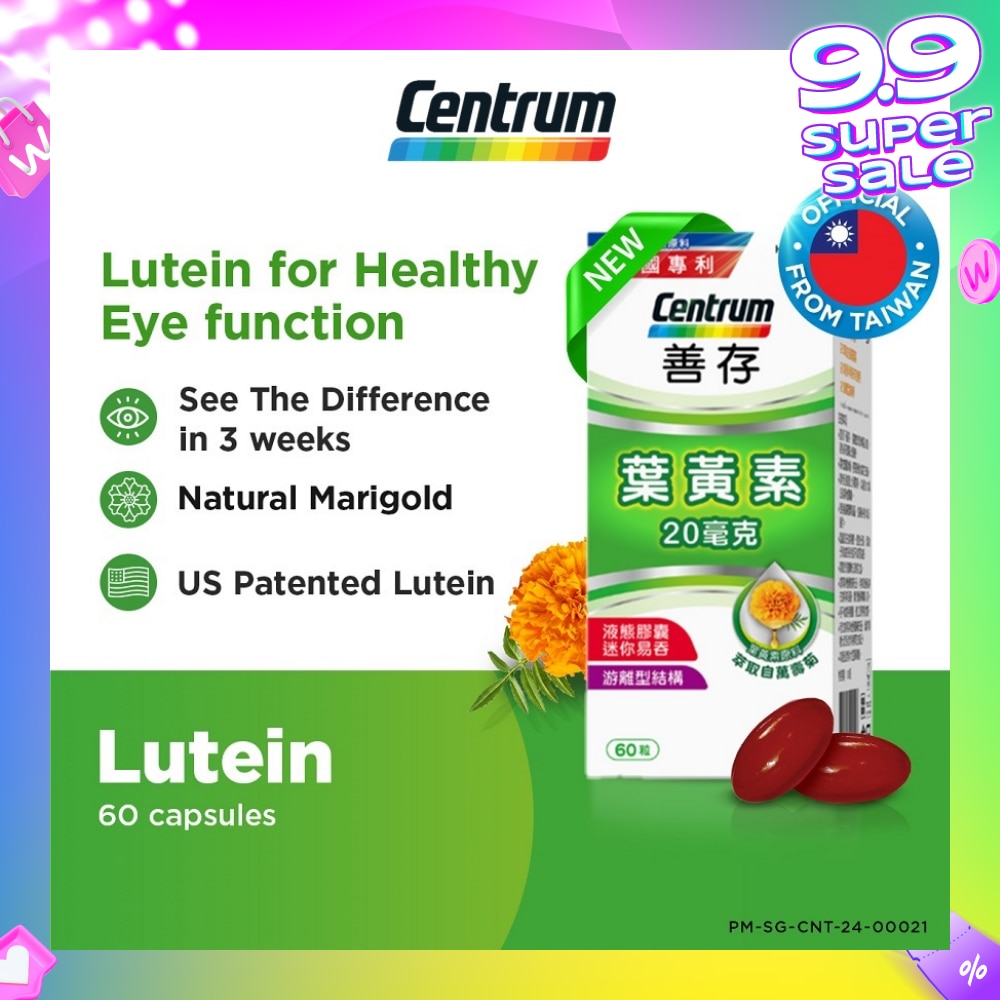 Lutein 20mg Capsule 60s
