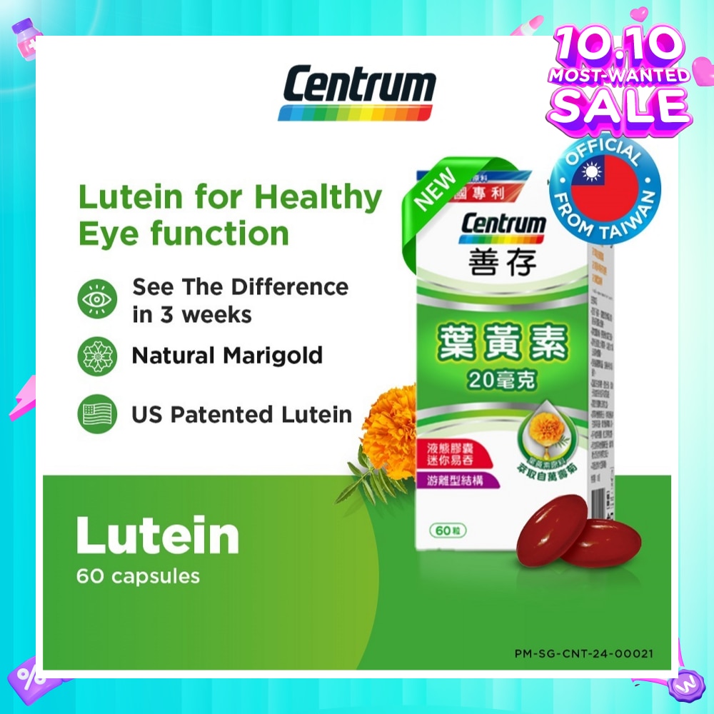 Lutein 20mg Capsule 60s