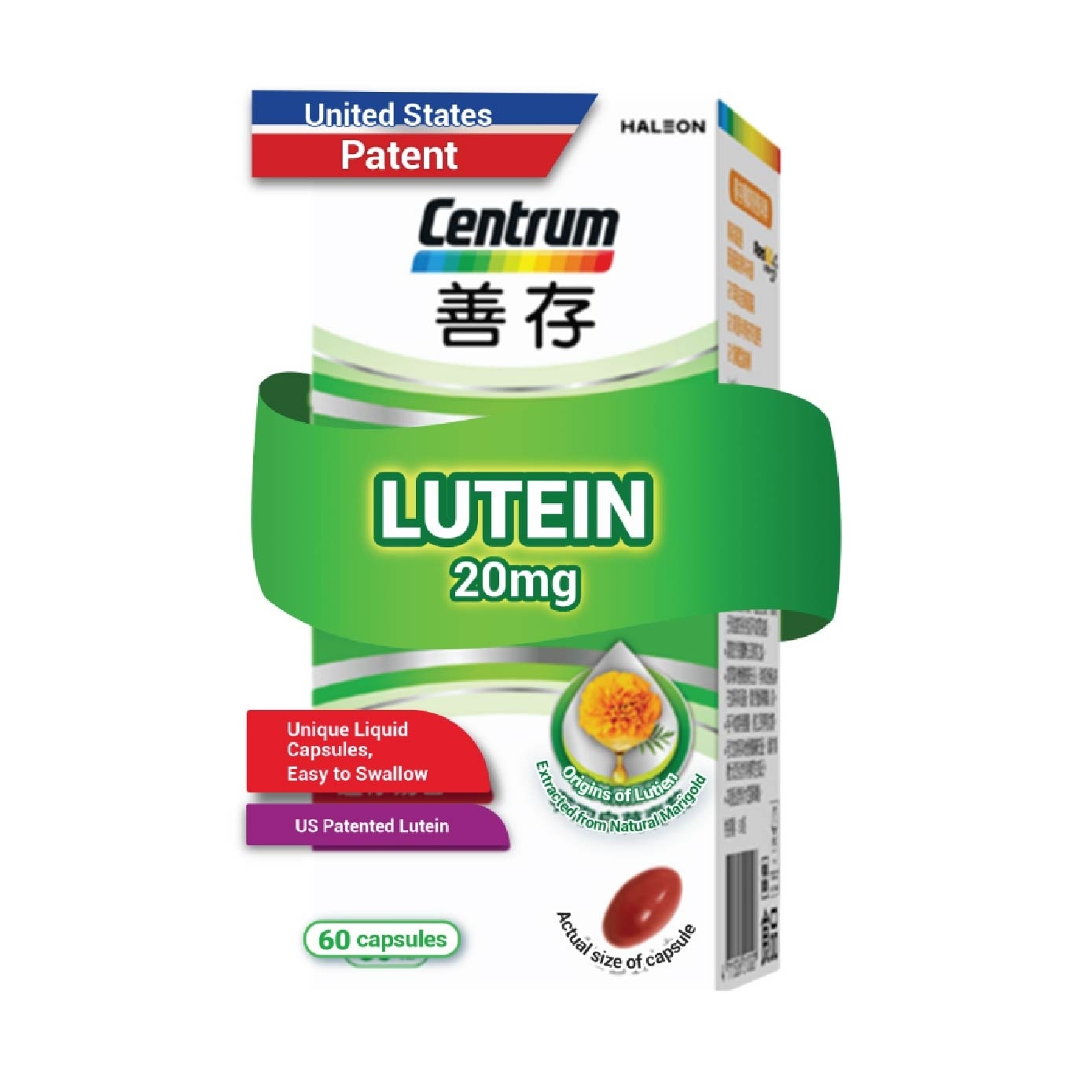 Lutein 20mg Capsule 60s