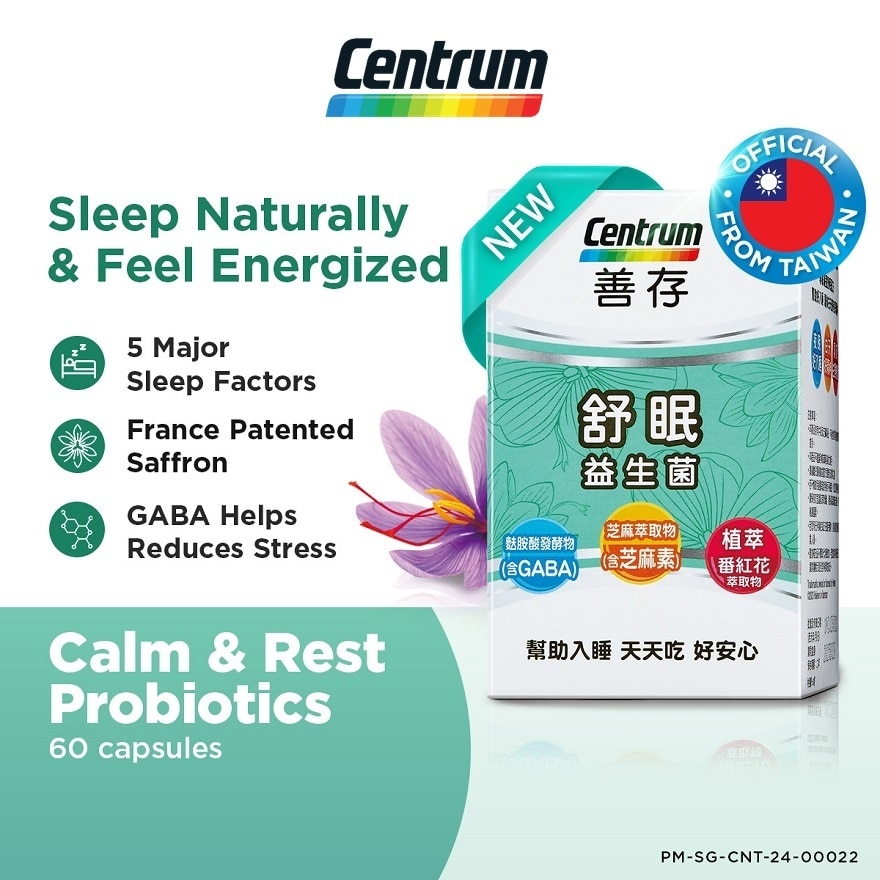 Calm & Rest Probiotics Capsule (For Sleep Naturally & Feel Energized) 60s