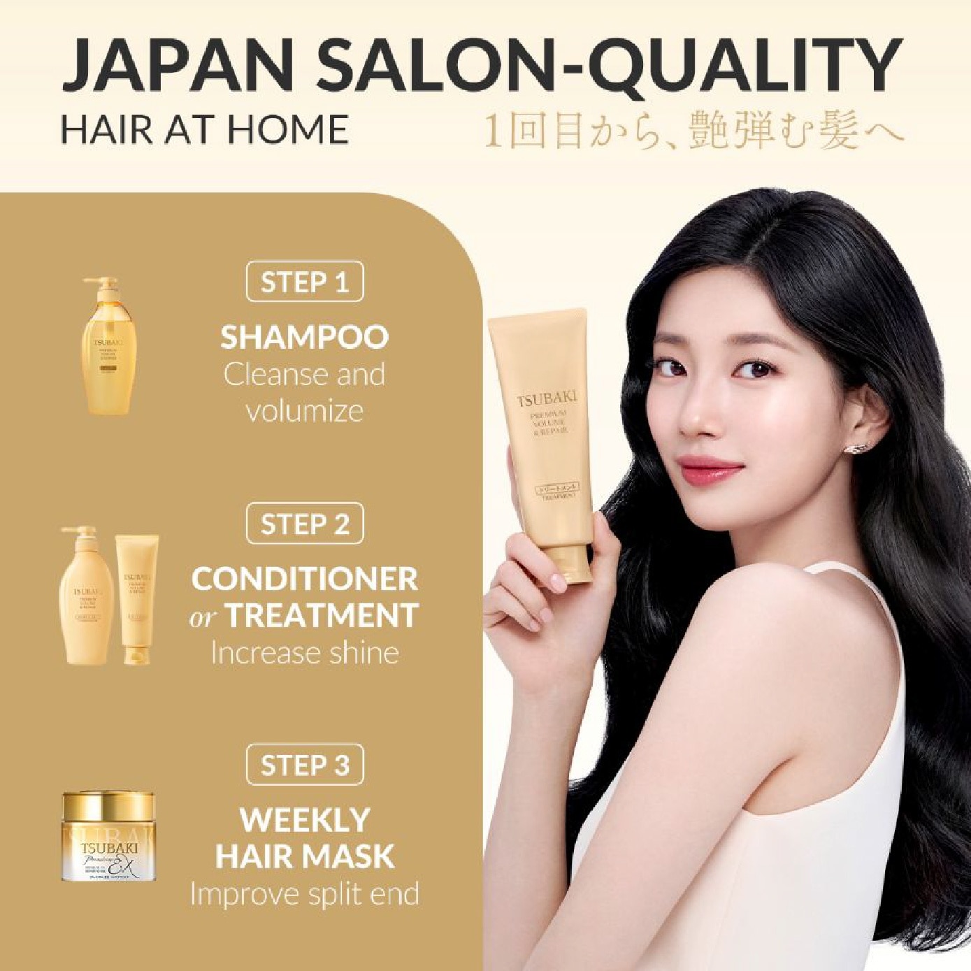 Premium Volume & Repair Shampoo 1L image