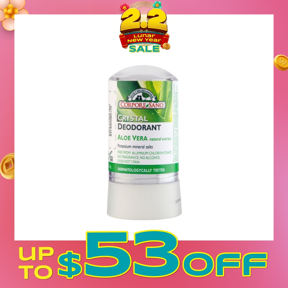 Crystal Deodorant Aloe Vera No Stain Fragrance Free Alcohol Free 60g