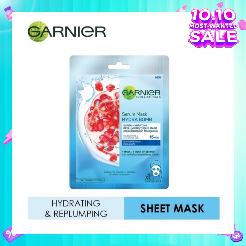 Hydra Bomb Pomegranate Super Hydrating Replumping Serum Tissue Mask 1s