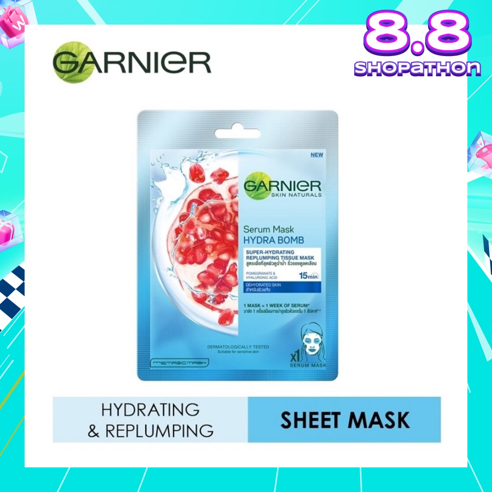 Hydra Bomb Pomegranate Super Hydrating Replumping Serum Tissue Mask 1s