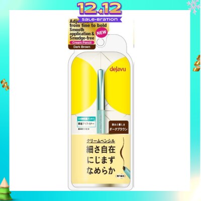 DEJAVU Lasting Fine Cream Pencil Dark Brown 1's