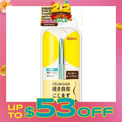 DEJAVU Lasting Fine Cream Pencil Dark Brown 1's