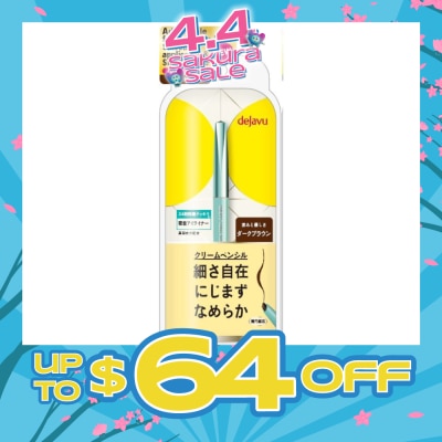 DEJAVU - Lasting Fine Cream Pencil Dark Brown 1's