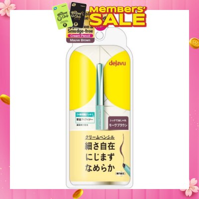 DEJAVU Lasting Fine Cream Pencil Mauve Brown 1's