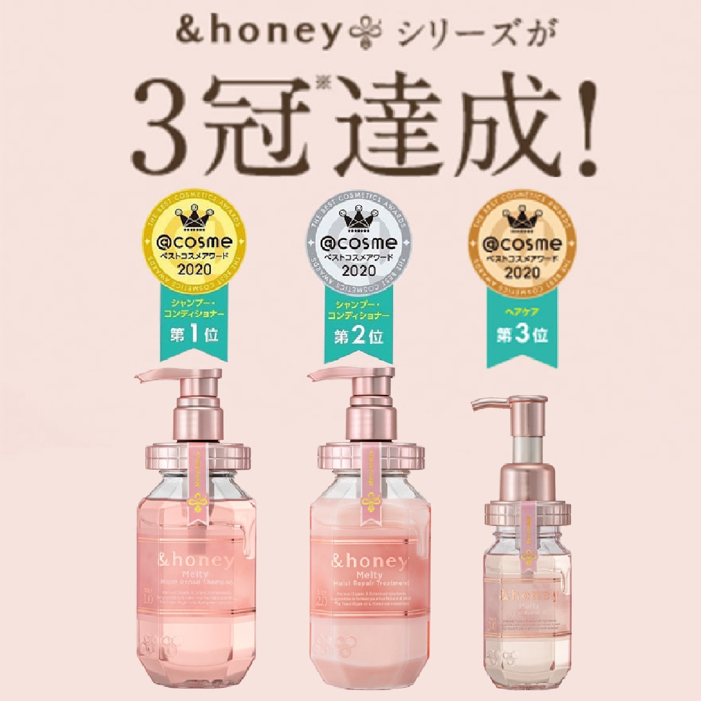 Melty Moist 5-Days Trial Travel Pack consists Shampoo 40ml + Treatment 40g